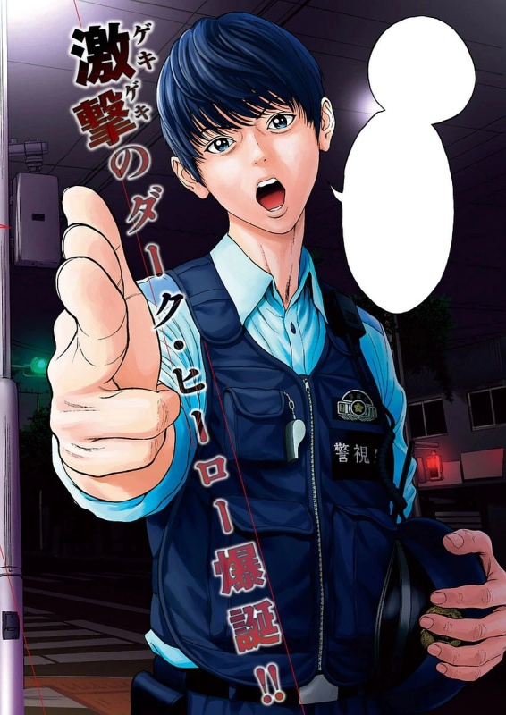 Shintarou Jagasaki - AI Character on RolePlai