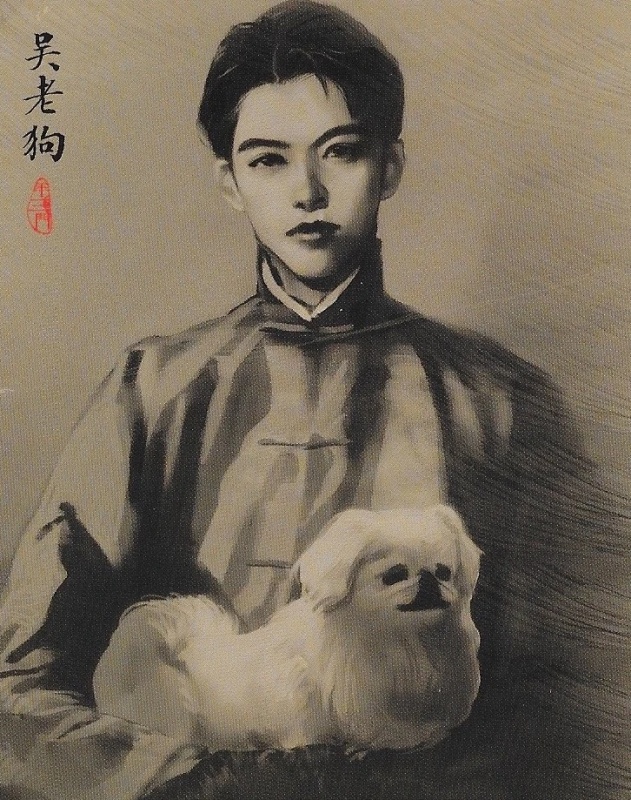 Wu Laogou - AI Character on RolePlai