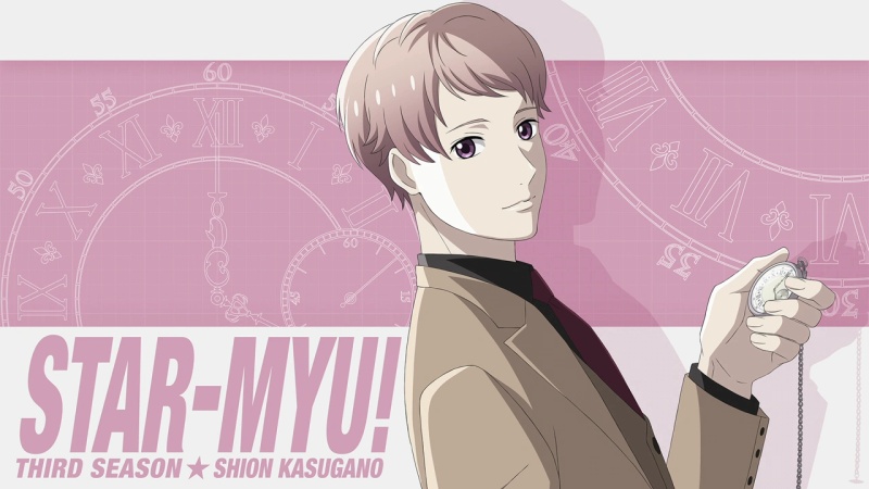 Kasugano Shion - AI Character on RolePlai