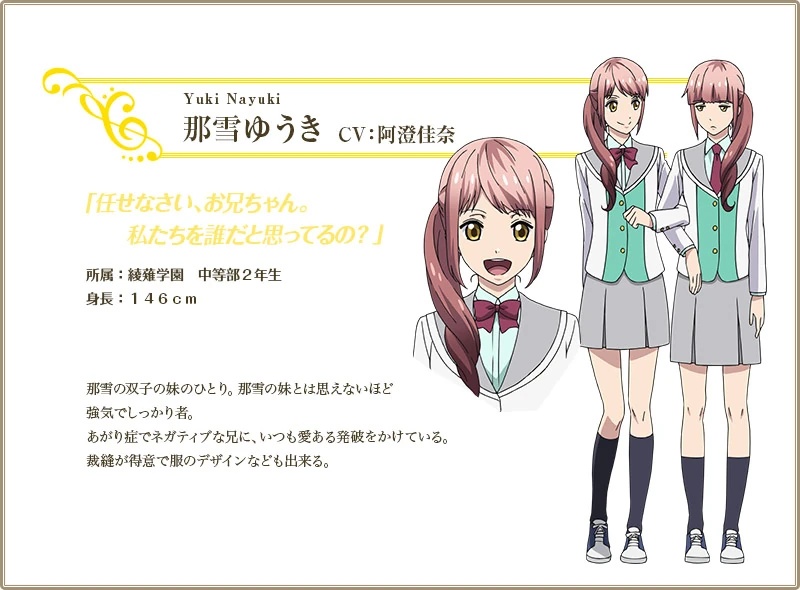 Nayuki Yuki - AI Character on RolePlai