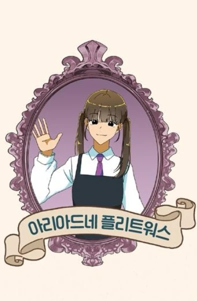 Ariadne Flitworth - AI Character on RolePlai