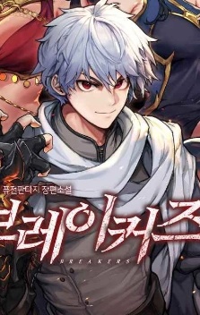 Joo In-gong - AI Character on RolePlai