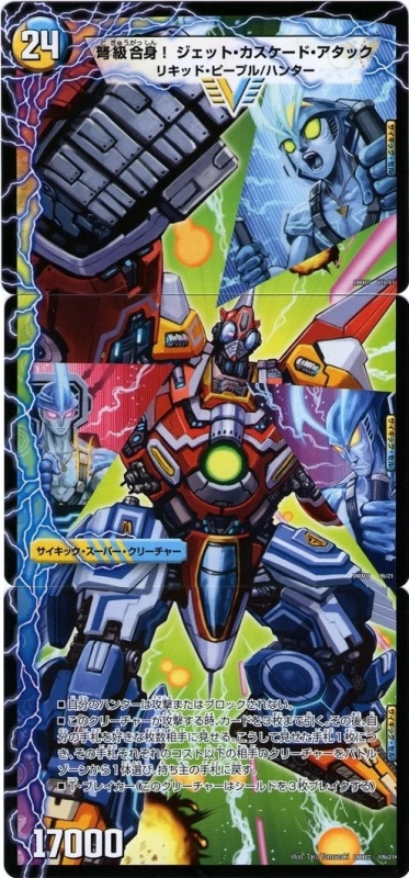Fused Dreadnought! Jet Cascade Attack - AI Character on RolePlai