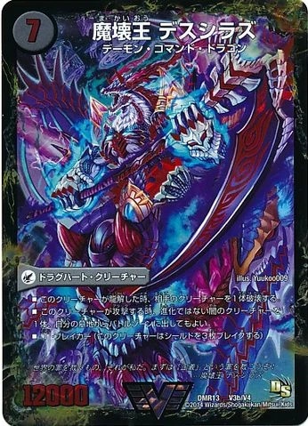 Deathshiraz - AI Character on RolePlai