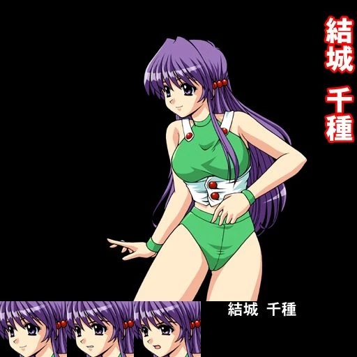 Chigusa Yuki - AI Character on RolePlai