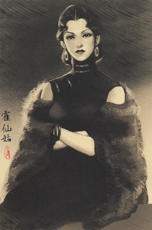 Huo Xiangu - AI Character on RolePlai