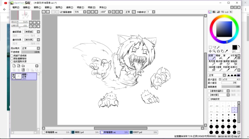 Mange - AI Character on RolePlai