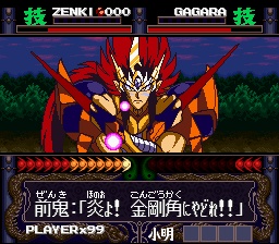Gagara - AI Character on RolePlai