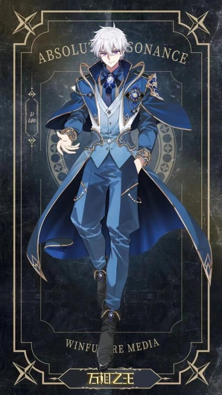 Li Luo - AI Character on RolePlai