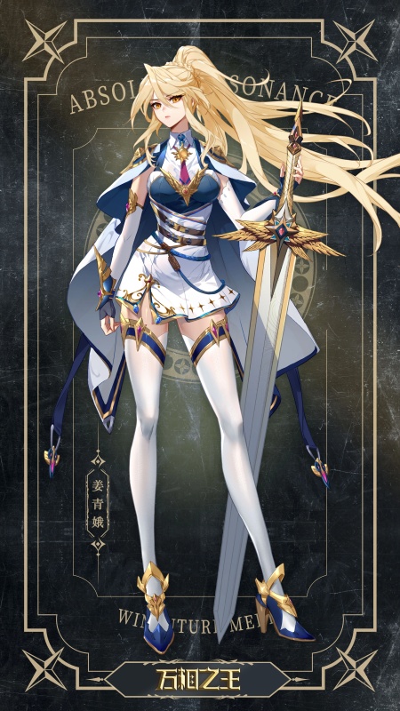 Jiang Qing'e - AI Character on RolePlai
