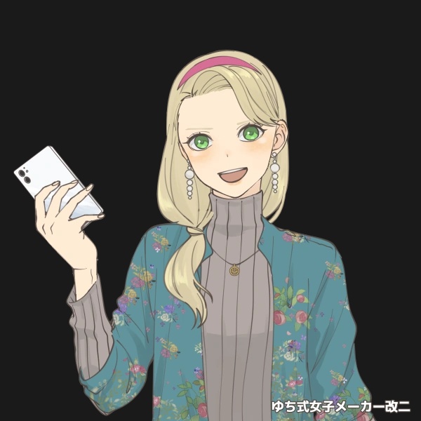 Amanda Harper - AI Character on RolePlai