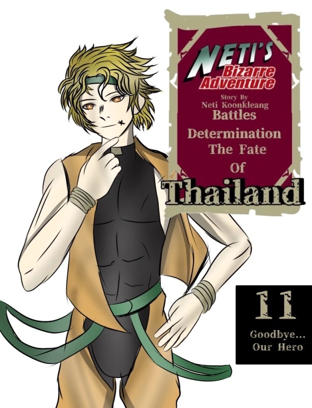 Phakpoom Kumnosedee - AI Character on RolePlai