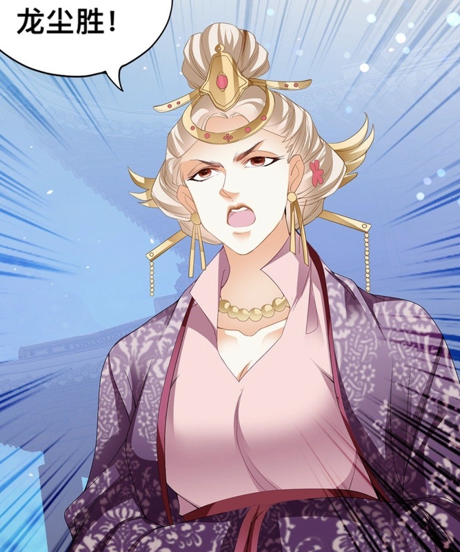 Empress Dowager - AI Character on RolePlai