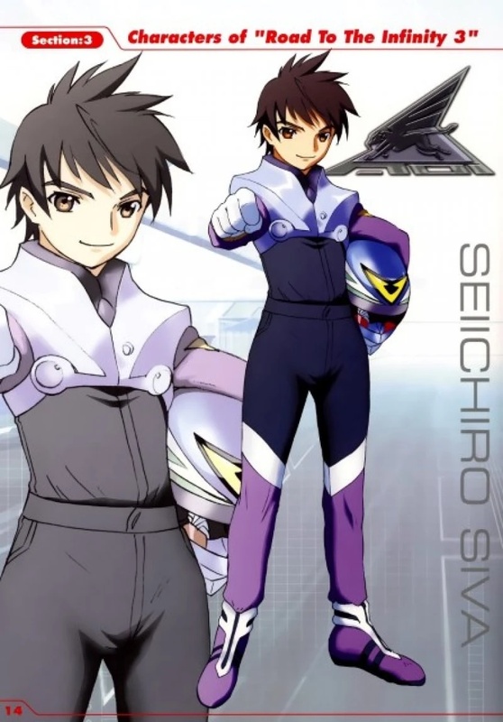 Seiichiro Shiba - AI Character on RolePlai