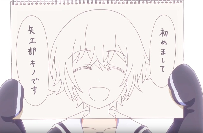 Kino Yakobe - AI Character on RolePlai