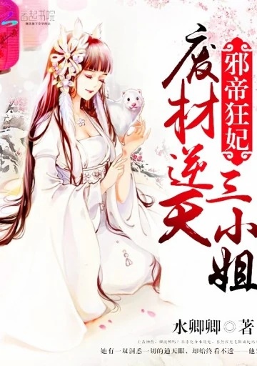 Huang Yue Li - AI Character on RolePlai