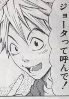 Tarō Jō - AI Character on RolePlai