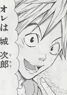 Jirō Jō - AI Character on RolePlai