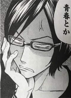Yukihiko Iwakura - AI Character on RolePlai