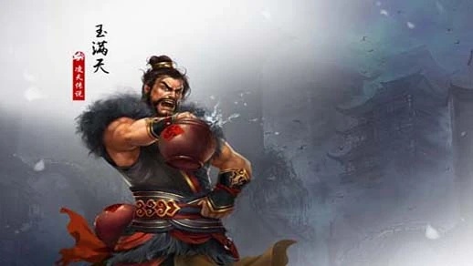 Yu ManTian - AI Character on RolePlai