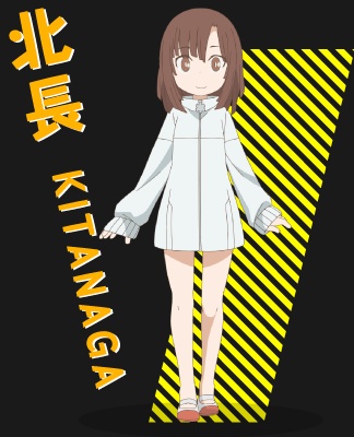 Kitanaga - AI Character on RolePlai