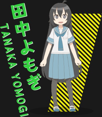 Tanaka Yomogi - AI Character on RolePlai