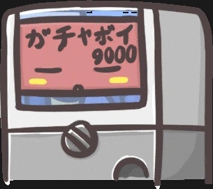 GachaBoy 9000 - AI Character on RolePlai