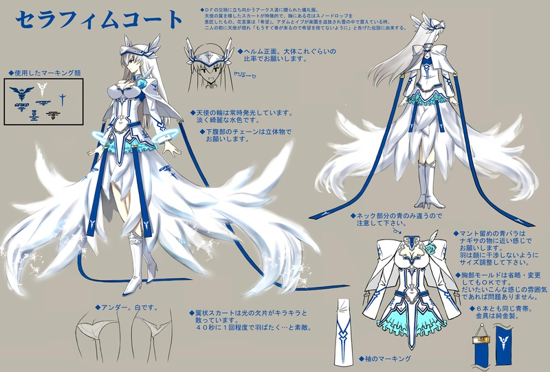 Kurohime - AI Character on RolePlai