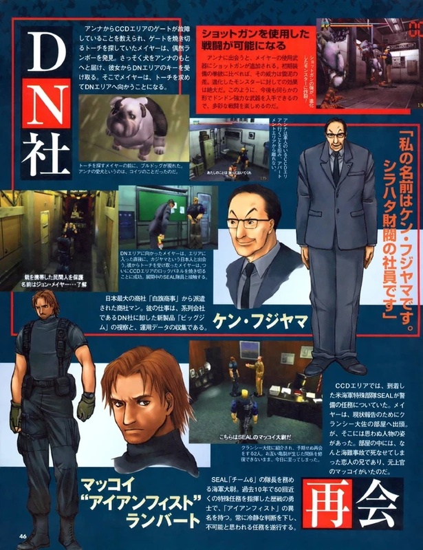 Ken Fujiyama - AI Character on RolePlai