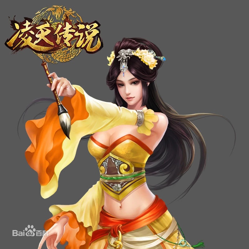 Yu BingYan - AI Character on RolePlai