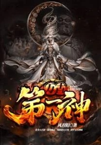 Li Tianming - AI Character on RolePlai