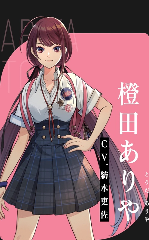 Ariya Touda - AI Character on RolePlai