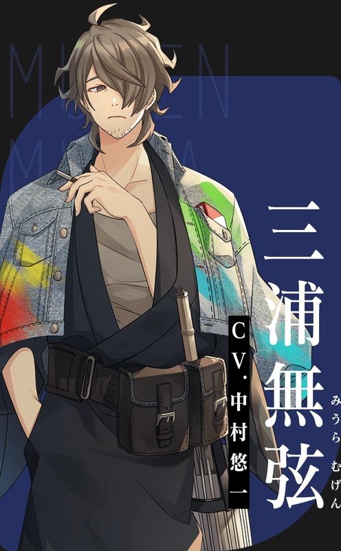 Mugen Miura - AI Character on RolePlai