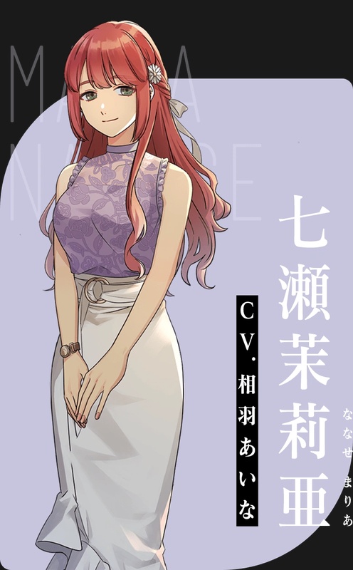 Maria Nanase - AI Character on RolePlai