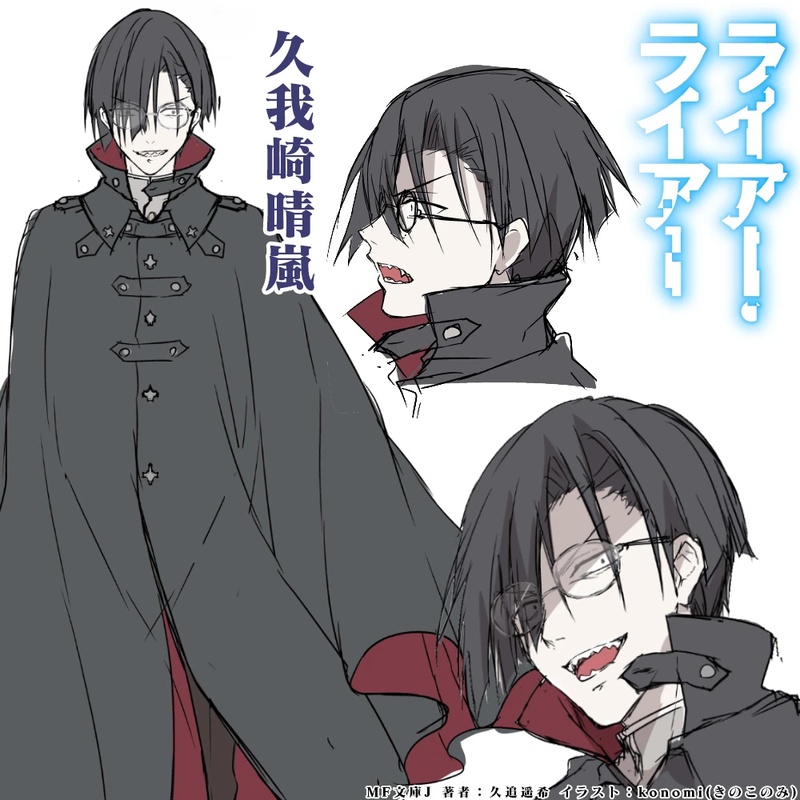 Seiran Kugasaki - AI Character on RolePlai