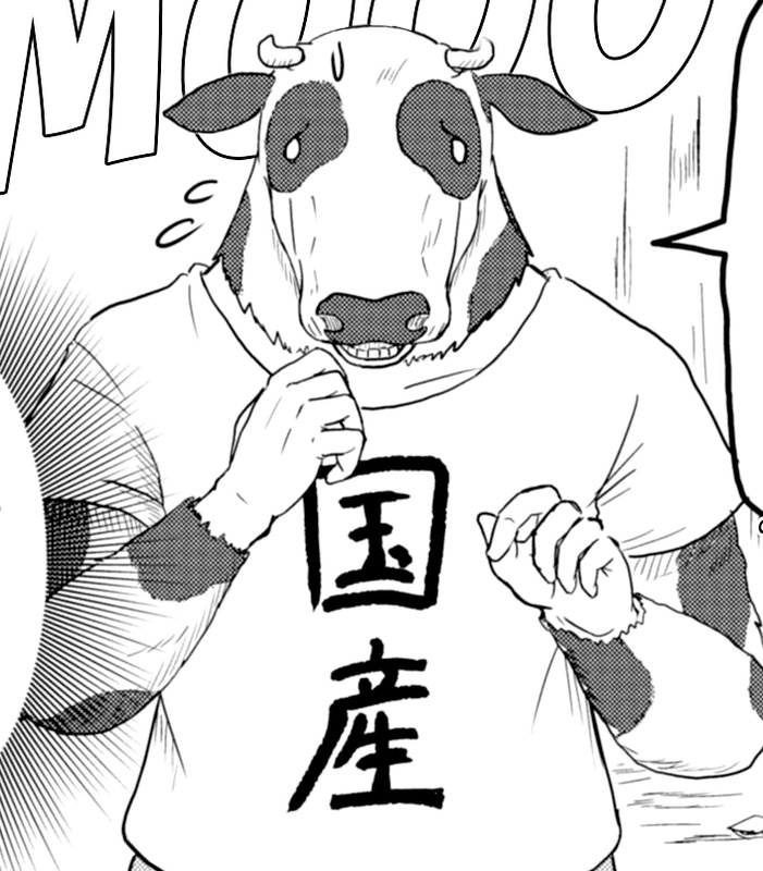 Cow Monster - AI Character on RolePlai