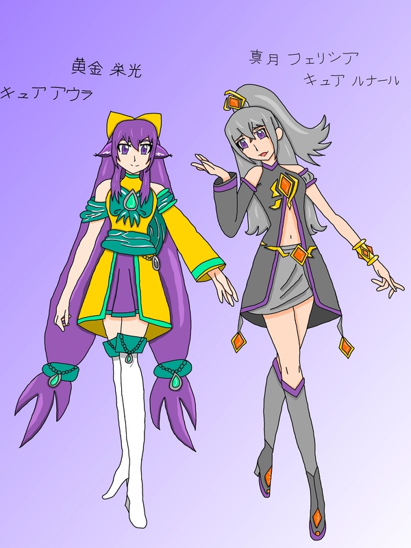 Shingetsu Felicia - AI Character on RolePlai