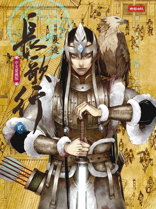 Ashina Sun - AI Character on RolePlai