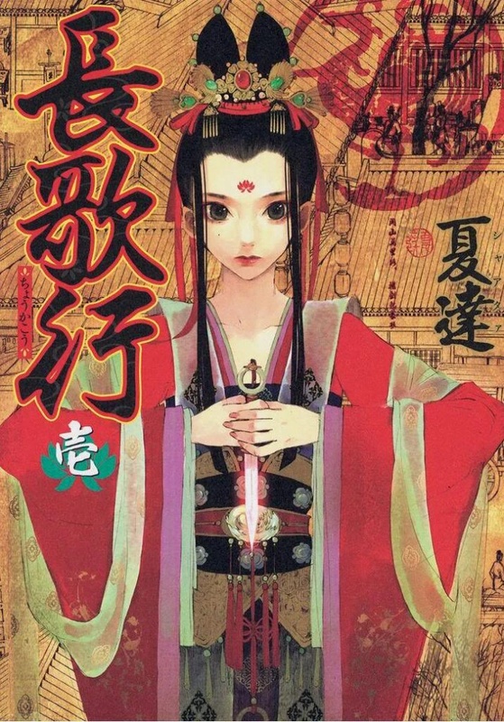 Li Changge - AI Character on RolePlai