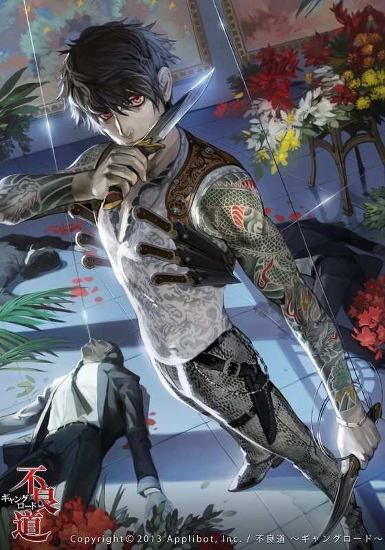 Keitarou Kazama - AI Character on RolePlai