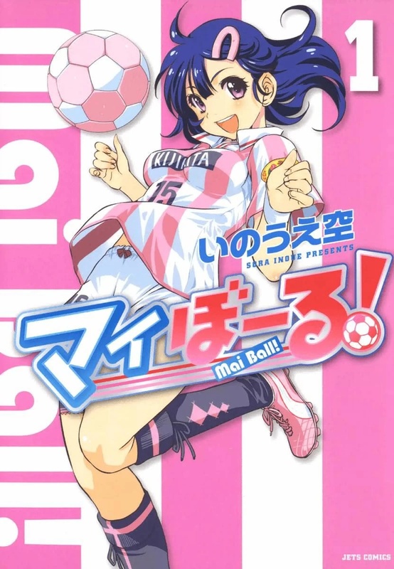 Mai Miyano - AI Character on RolePlai