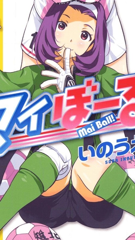 Rinka Aomi - AI Character on RolePlai