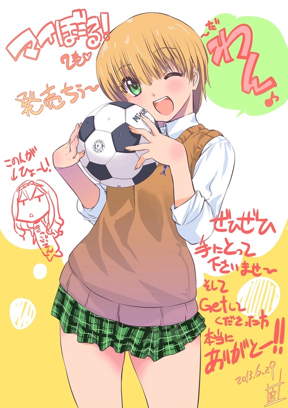 Kiiro Inukai - AI Character on RolePlai
