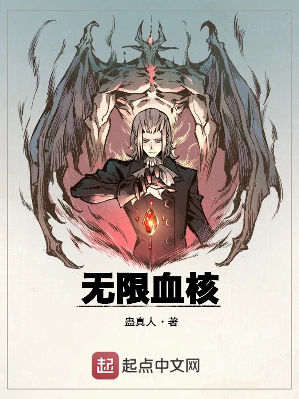 Zhen Jin - AI Character on RolePlai