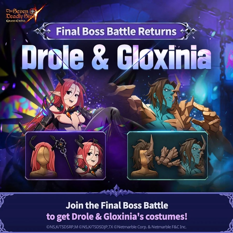 Final Boss: Drole and Gloxinia - AI Character on RolePlai