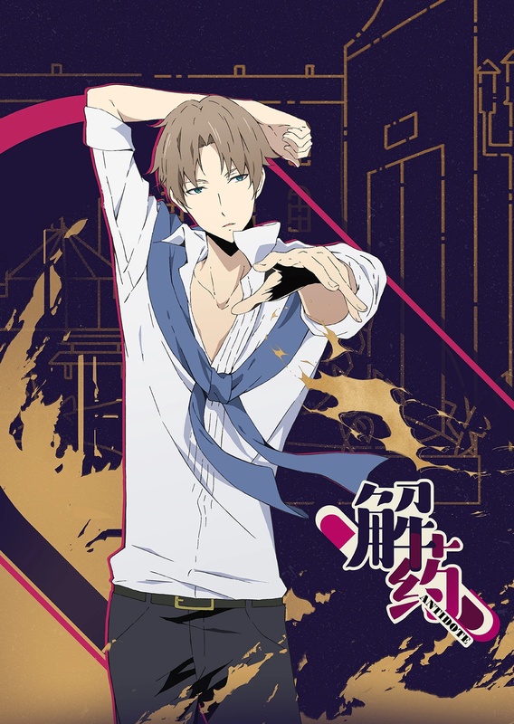 Cheng Ke - AI Character on RolePlai
