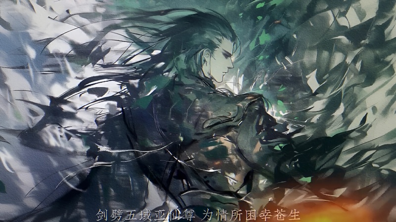 Bo Qing - AI Character on RolePlai