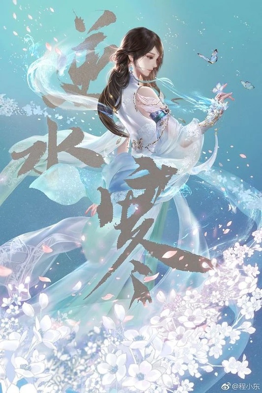 Wu Qianqian - AI Character on RolePlai