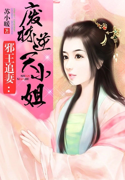 Su Luo - AI Character on RolePlai