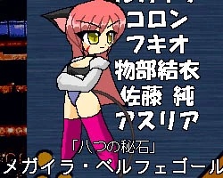 Megaira - AI Character on RolePlai